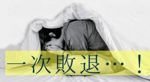 月組東京公演1次抽選結果 - コードスミレ