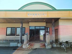 岩木児童センター - 岩木小学校だより