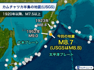 ツナミ&#127754;‼️ 逃げて‼️&#127384; - 総領の甚六【春風亭柳朝No.６のオフィシャルブログ】