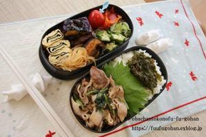 豚しゃぶ弁当＆近江牛しぐれ煮丼DEおうち飲み～オニオンリングレシピ - おばちゃんとこのフーフー(夫婦)ごはん