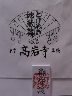 初MRI - まほろのうたかた日記