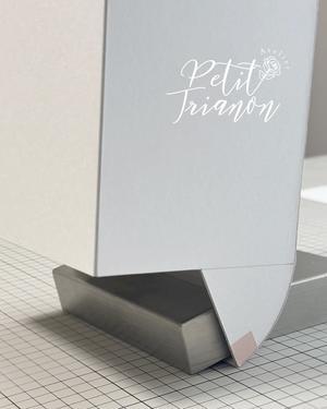 ウエイトのこと - Atelier Petit Trianon   *** cartonnage & interior ***