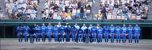 青藍泰斗は青！ - 野球まみれ