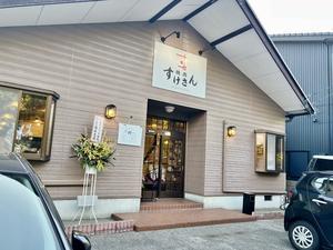 【NewOpen】厳選した鮮度抜群のお肉をリーズナブルに提供するファミリー焼肉店が金沢市高畠誕生♡8/14まではOpen記念でビール&ハイボール半額セールやってるよ～！『焼肉 すけさん』（金沢市高畠） - 芋タンおかわり！～金沢グルメと旅ブログ～
