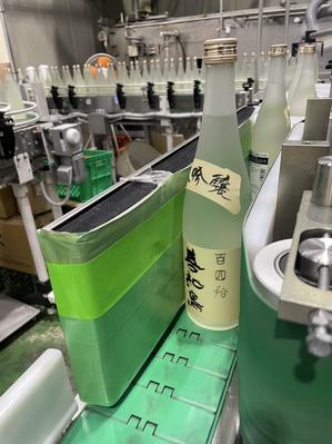【日直田酒】 - 西田酒造店blog -