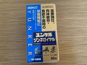 70の扉を開けたら・・ - daisyの日記
