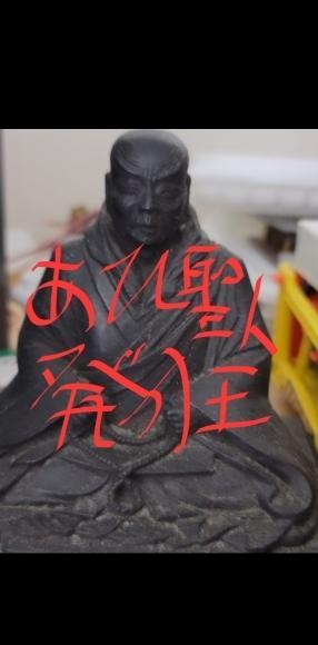 ２１３４...北浜キャピタル...きしょい会社かお...こんな会社いらんわ - aquaの神が舞い降りた日・・・
