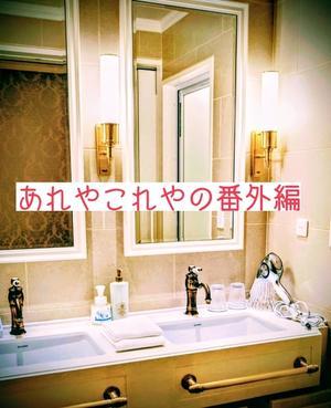 番外編も書いてみる。よ。 - コードスミレ