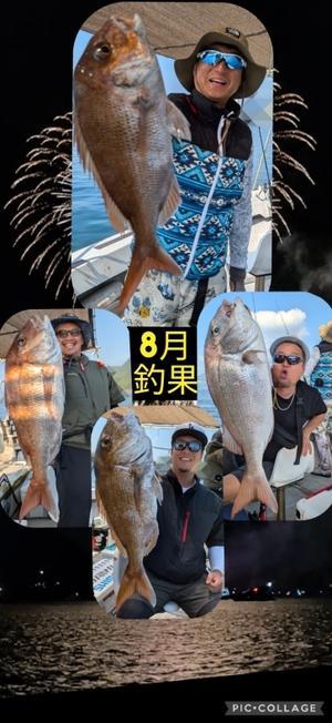 8月の釣果 - 遊漁船 北斗