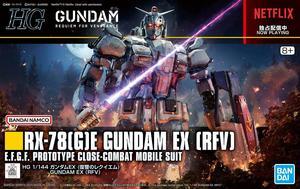  復讐のレクイエム ガンダム　素組完成 - お手軽ガンプラ Season 2