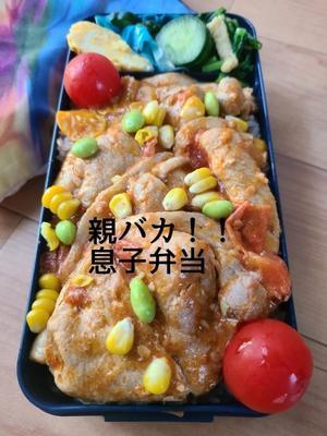 松山へ - 食品ロス削減料理研究家ブログ行長万里 　日本全国　美味しい話