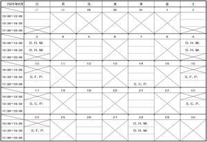 ２０２５年４月開始のForum Over50の活動概要 - フォーラム Over 50 - 熟年の集ひ
