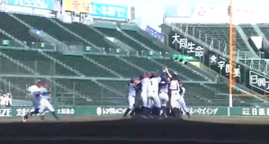 優勝　福知山成美高校！ - 野球まみれ