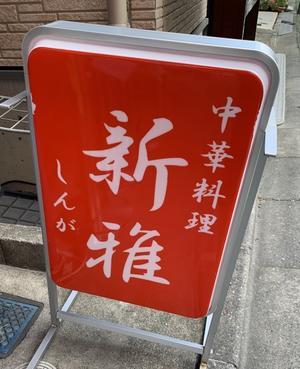 空パパの戯言