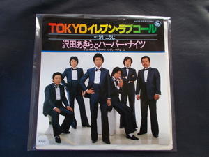コザンモのブログ