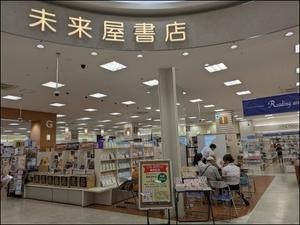 スマホが老後の暮らしを変えてくれる。 - 元気ばばの青春日記　気持ちだけは２０歳　⑥
