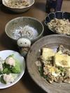 食べて健康！　健康食堂 - ７月１２日