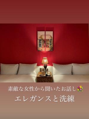 エレガンスと洗練 - 宝如徒然