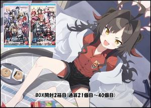 【箱開封②箱目】ブルーアーカイブウエハース4(21個目～40個目)【★アソート情報付き】 - BOB EXPO