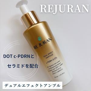 リジュラン - ayuse1018のアンテナ