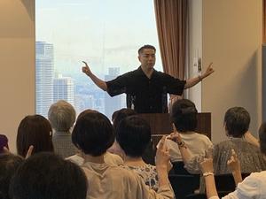 『今と繋がってワンネスで生きる』Mr.Dセミナー報告 - 毎日がエドガー・ケイシー日和