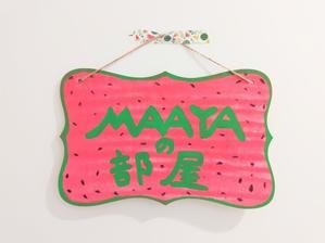 『ROOM PLATE ②』By Maaya's mom - Maaya's Blog