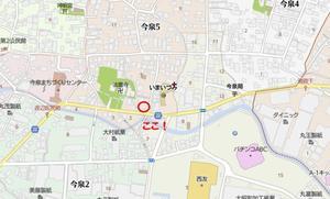 帰省したOB＆OG諸君遊びに来てくださいね。 - tommy先生の「世相を斬る」