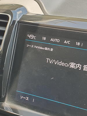 しばし・・・休憩・・・ - おじんのPORSCHE と　どんぶらこっこ