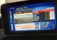 津波警報と　母の美容デーと　ティールームス　と　母の記憶 - jujuの日々
