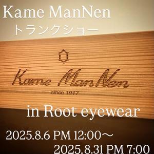 Root eyewearの日常