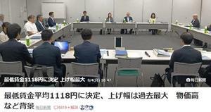 ゆさをぢさんの「されがまね話」