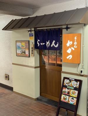 空パパの戯言