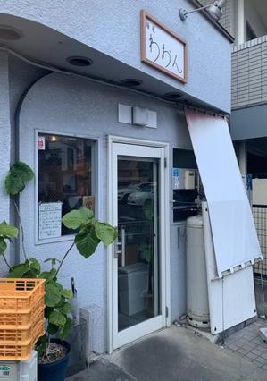 空パパの戯言