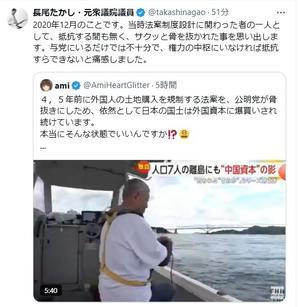 悪い時は悪い方悪い方に流れる、、、嫌悪感加速する政権 - 街談巷説  日本富国強靭化白書
