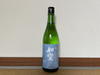 Macと日本酒とGISのブログ - （青森）如空 純米原酒 瓶貯蔵 甘口 / Joku Jummai Genshu Bin-Chozo Amakuchi
