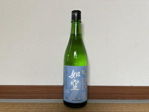 Macと日本酒とGISのブログ