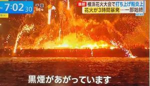 朝から猛暑 - 水木大介日記