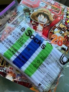 小国での日々　第８章