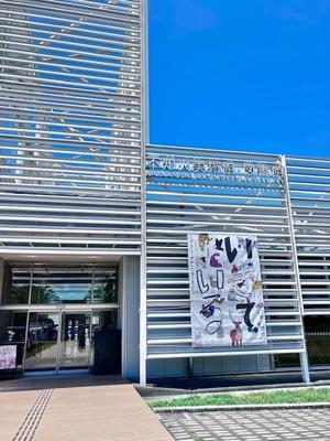 不知火美術館で「いきている」展とにこパンと道の駅竜北で梨カレーとお出迎えてぶはねと明日もおやすみ - ひよこ雑貨店（19冊目）