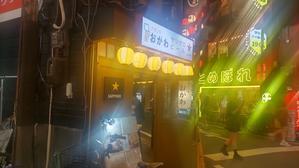 すべての美味しいものを2