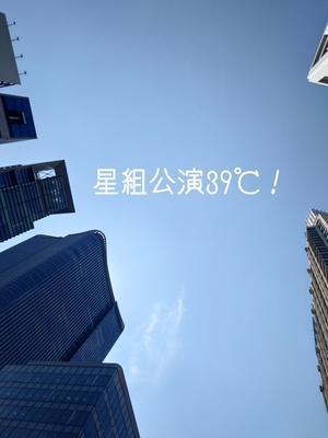 …星組！ - コードスミレ