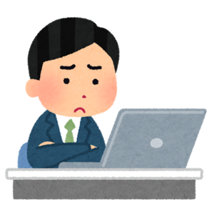 難しくなってきた - 旅人ゆめきらりの自由気ままなブログ