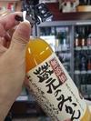 はい、みのせいです。 - 当店のゆるキャラ「おっちょこトクさん」の初グッズ♪