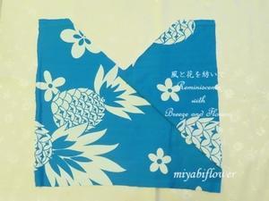 風と花を紡いで