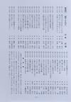 正風冠句　文芸塔公式ブログ - 文芸塔７月号　新風抄作品　冠題「捨てられず」