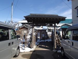 梅沢温泉 - ゆったり温泉旅