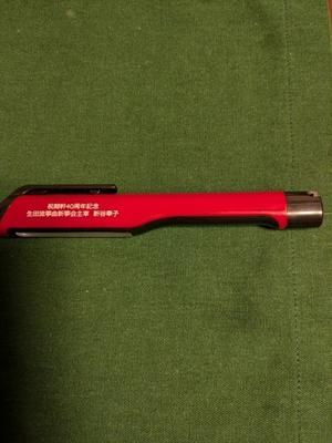 横浜港南台カルチャー出稽古日 - 四季おりおりの記（ブログ版） 〜  箏（琴）演奏家  新谷幸子