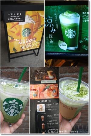 【スタバ新作】涼み 抹茶 ムース ティーとマックの期間限定フラッペと近所の夏祭は浴衣で！ - 素敵な日々ログ+ la vie quotidienne +