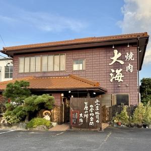 ストレートに肉が美味しい地元の人気店（焼肉：大海） - 気儘なクマの気儘日記