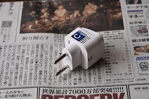 バリ島旅の失敗 - バリ島大好き